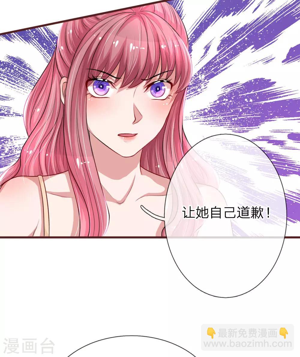 第103话 让她自己道歉-第150话