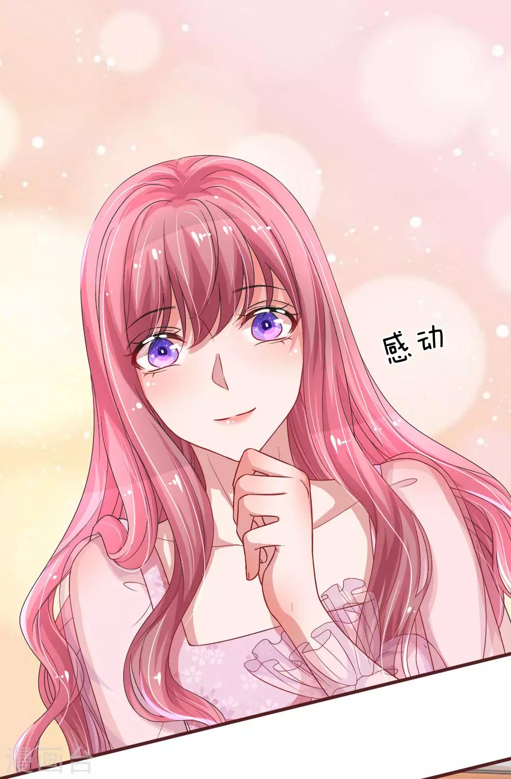 第105话 情话套路王-第152话