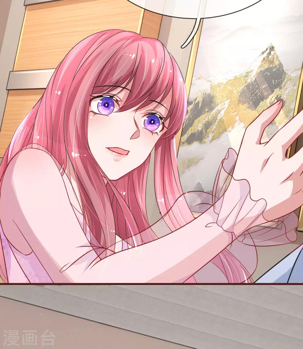 第105话 情话套路王-第152话