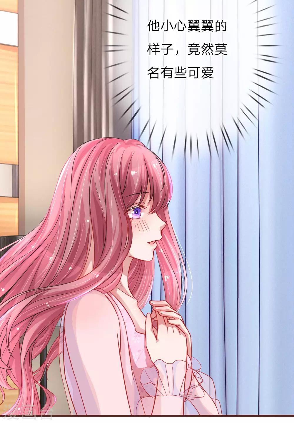 第105话 情话套路王-第152话
