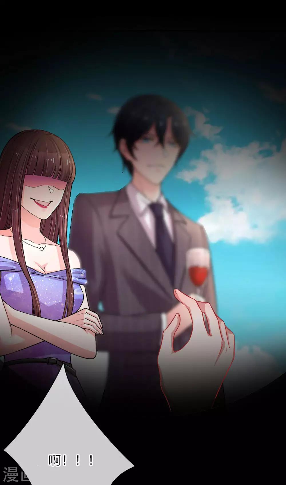 第105话 情话套路王-第152话