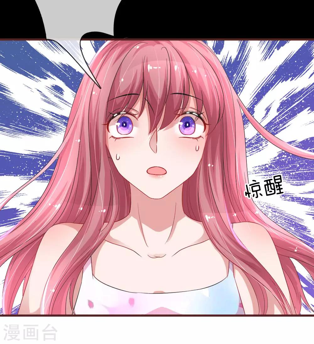第105话 情话套路王-第152话
