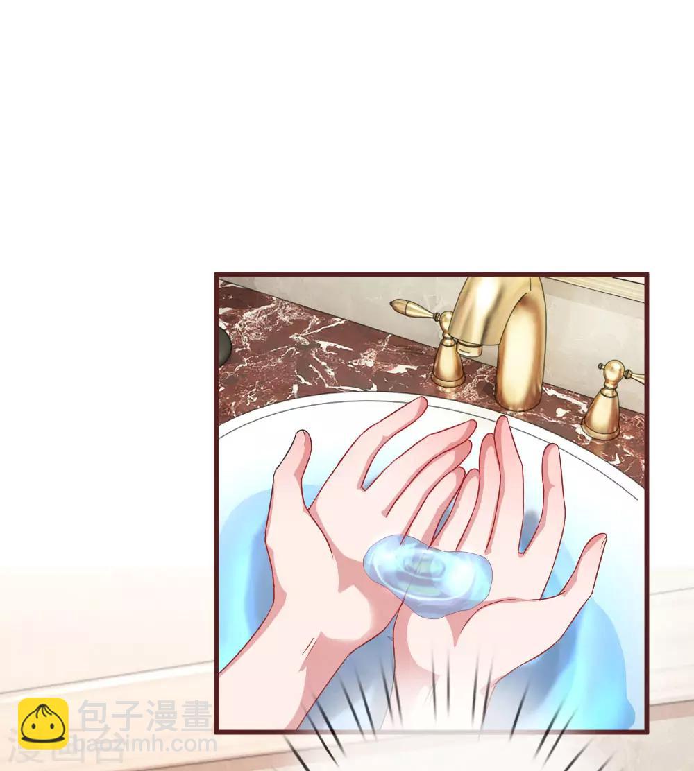 第105话 情话套路王-第152话