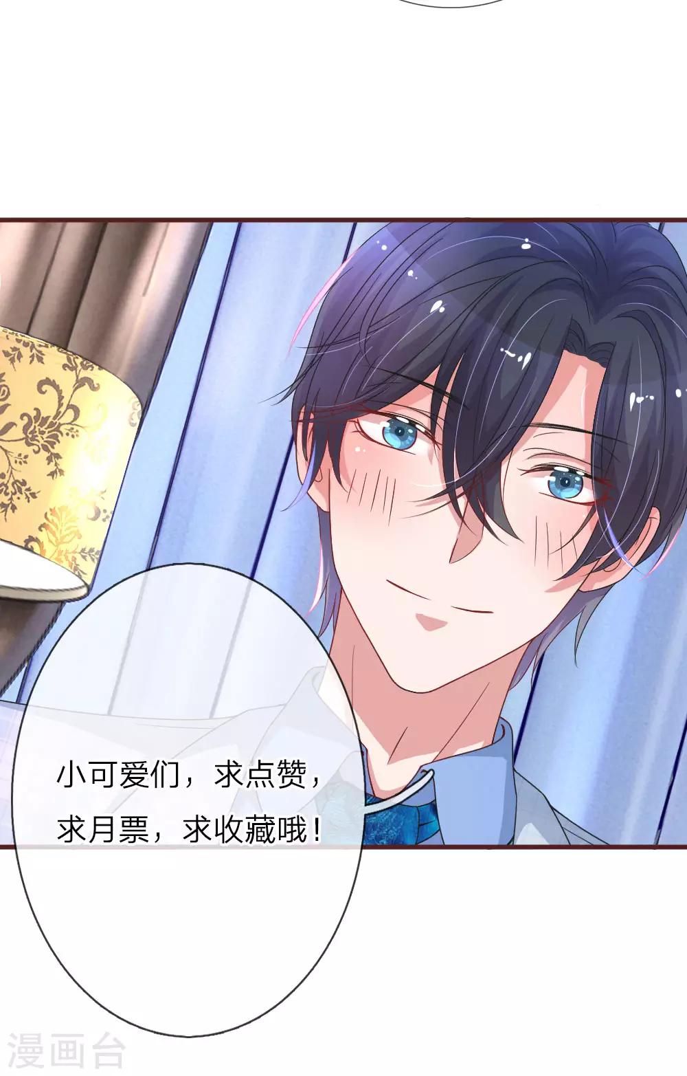 第105话 情话套路王-第152话