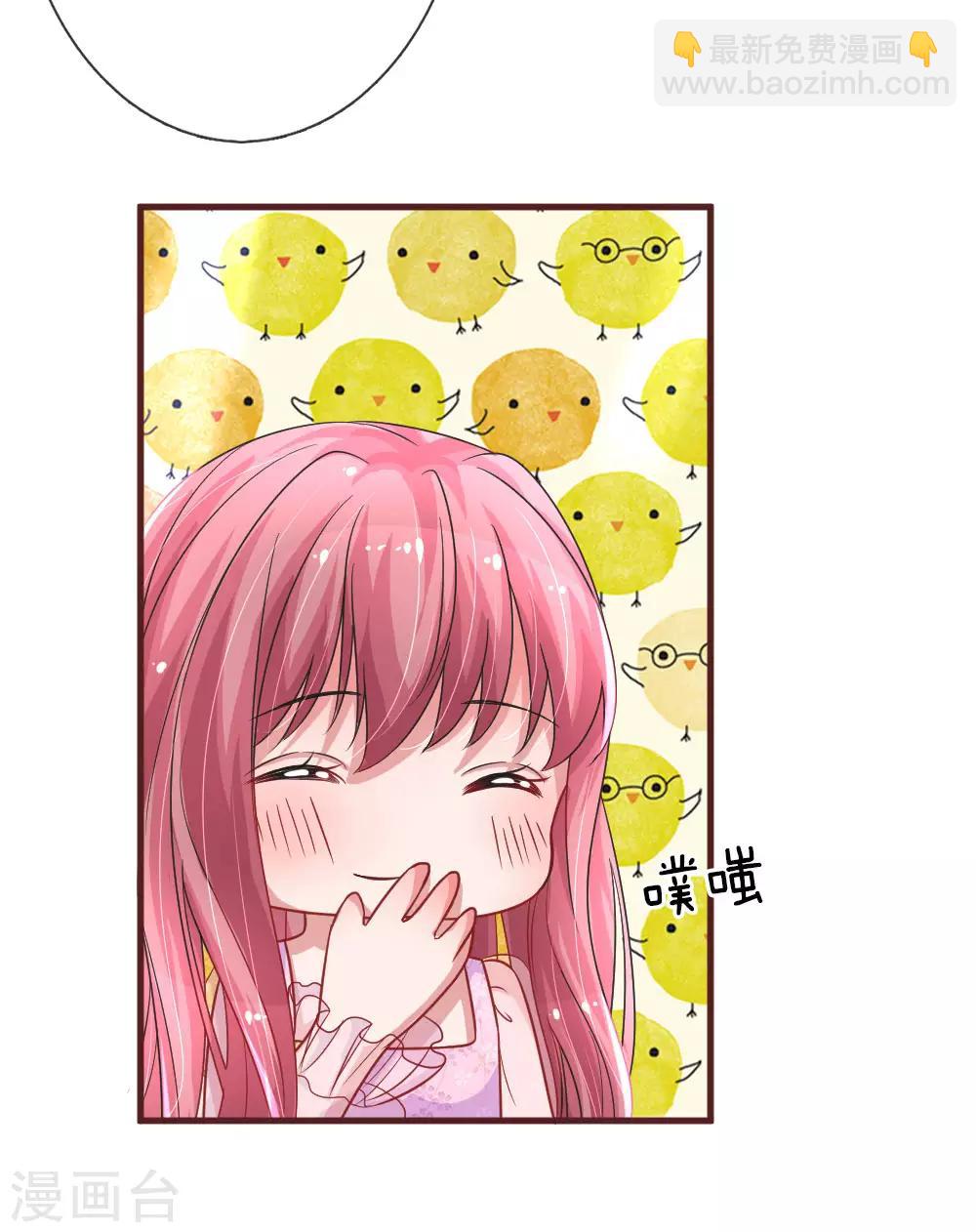 第105话 情话套路王-第152话