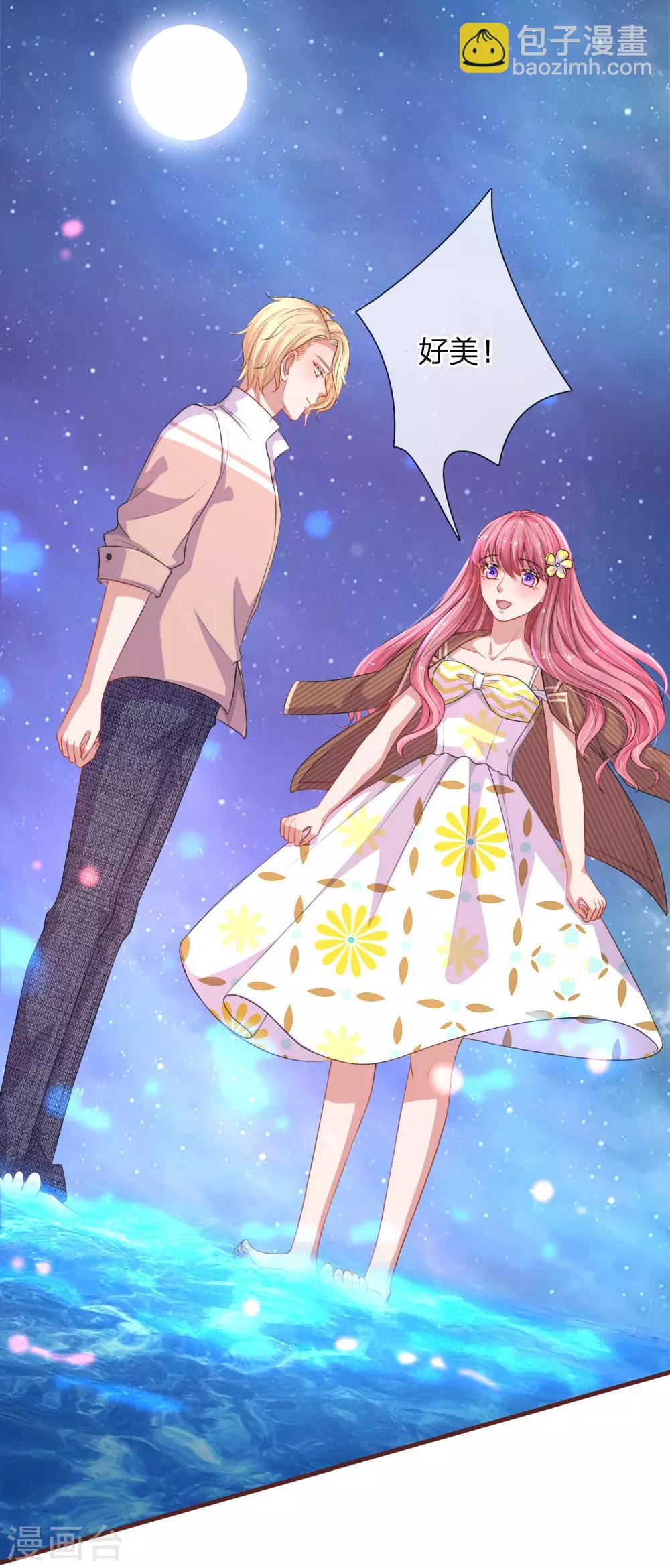 第107话 夜晚因你而美好-第154话