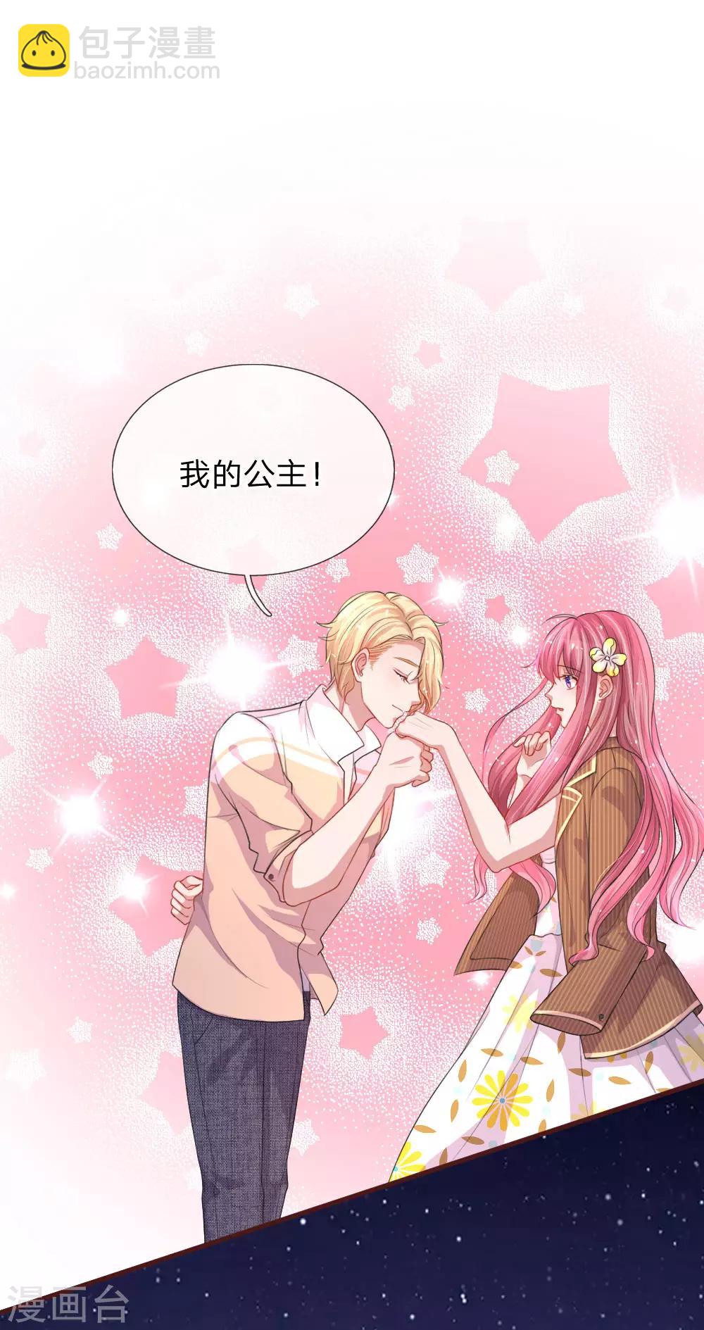 第107话 夜晚因你而美好-第154话