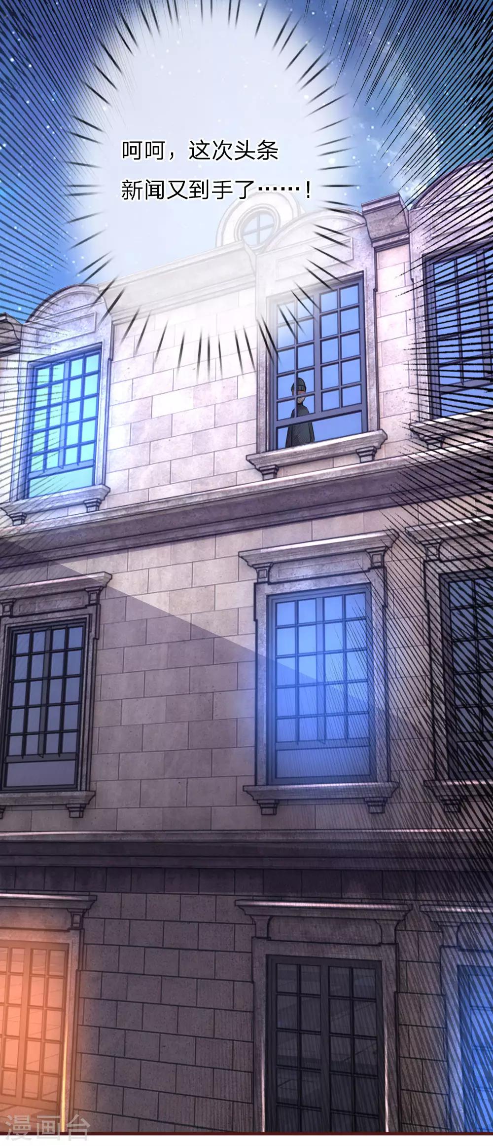 第107话 夜晚因你而美好-第154话