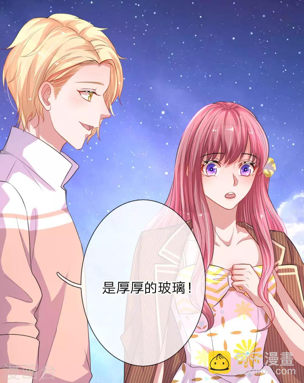 第107话 夜晚因你而美好-第154话