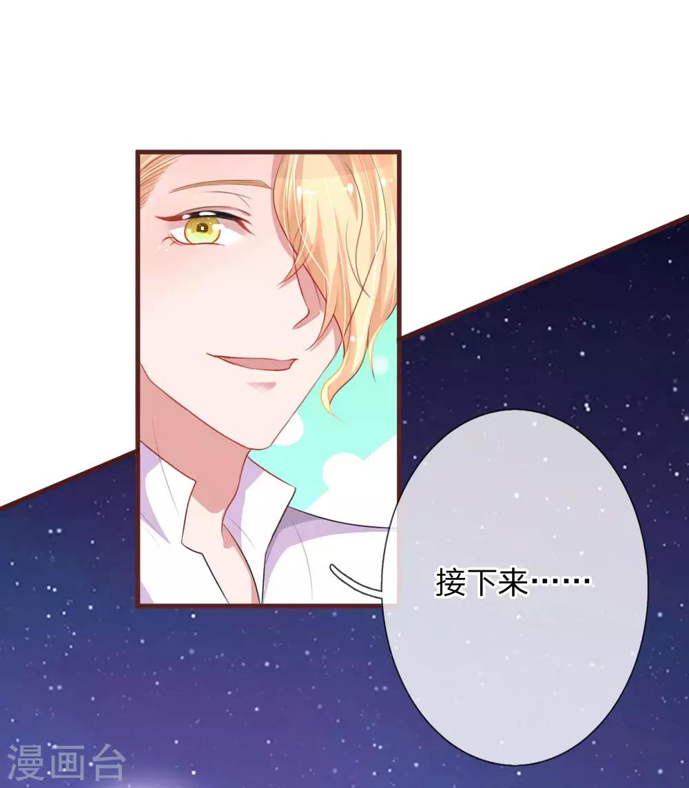 第107话 夜晚因你而美好-第154话