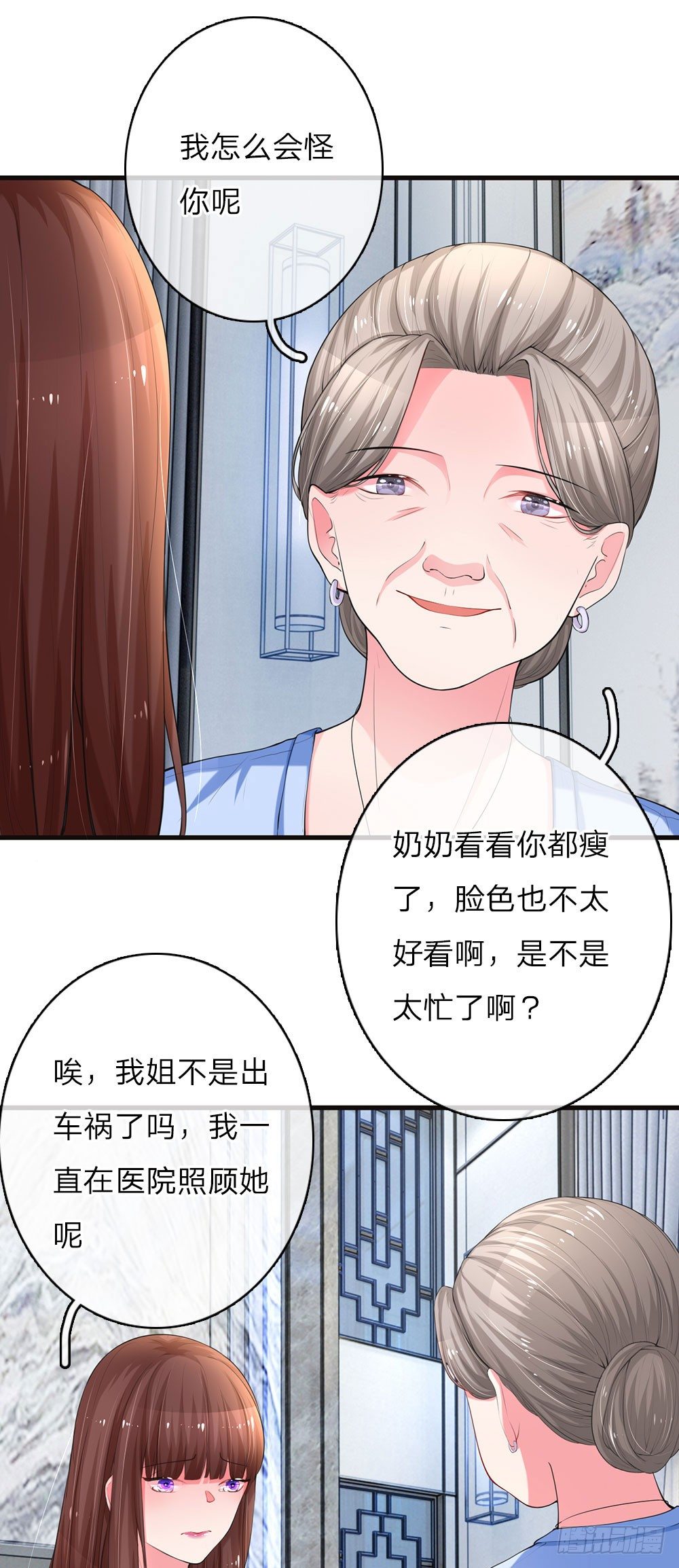 第12话-第24话