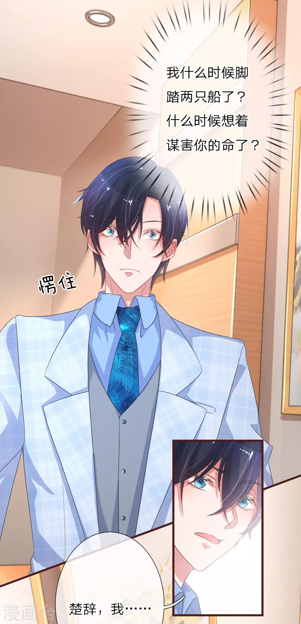 第109话 何必在一起？-第156话
