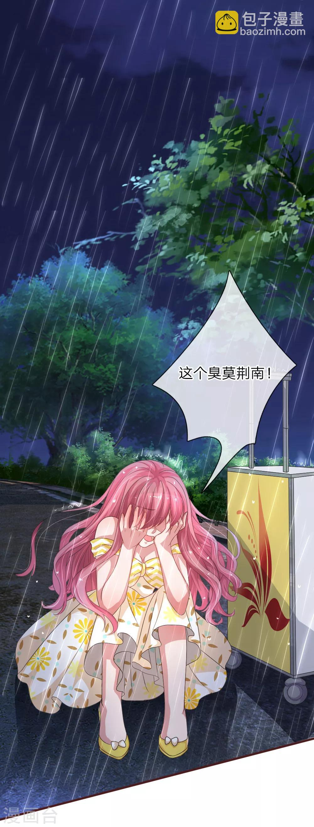 第109话 何必在一起？-第156话