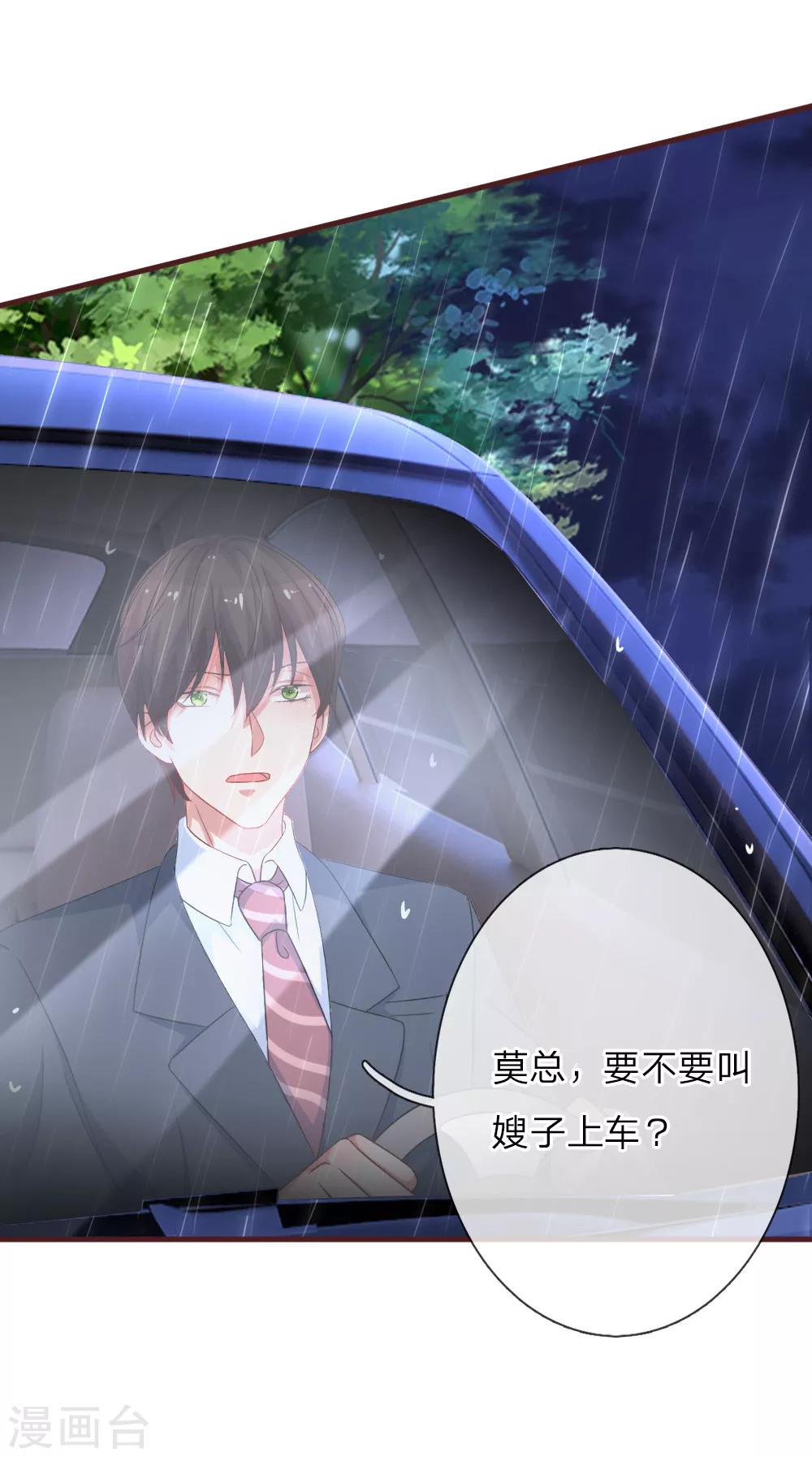 第109话 何必在一起？-第156话