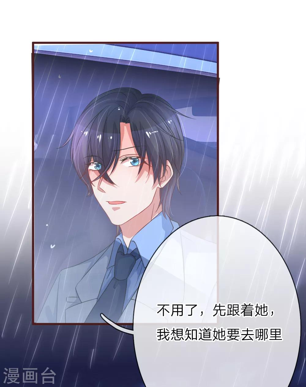 第109话 何必在一起？-第156话