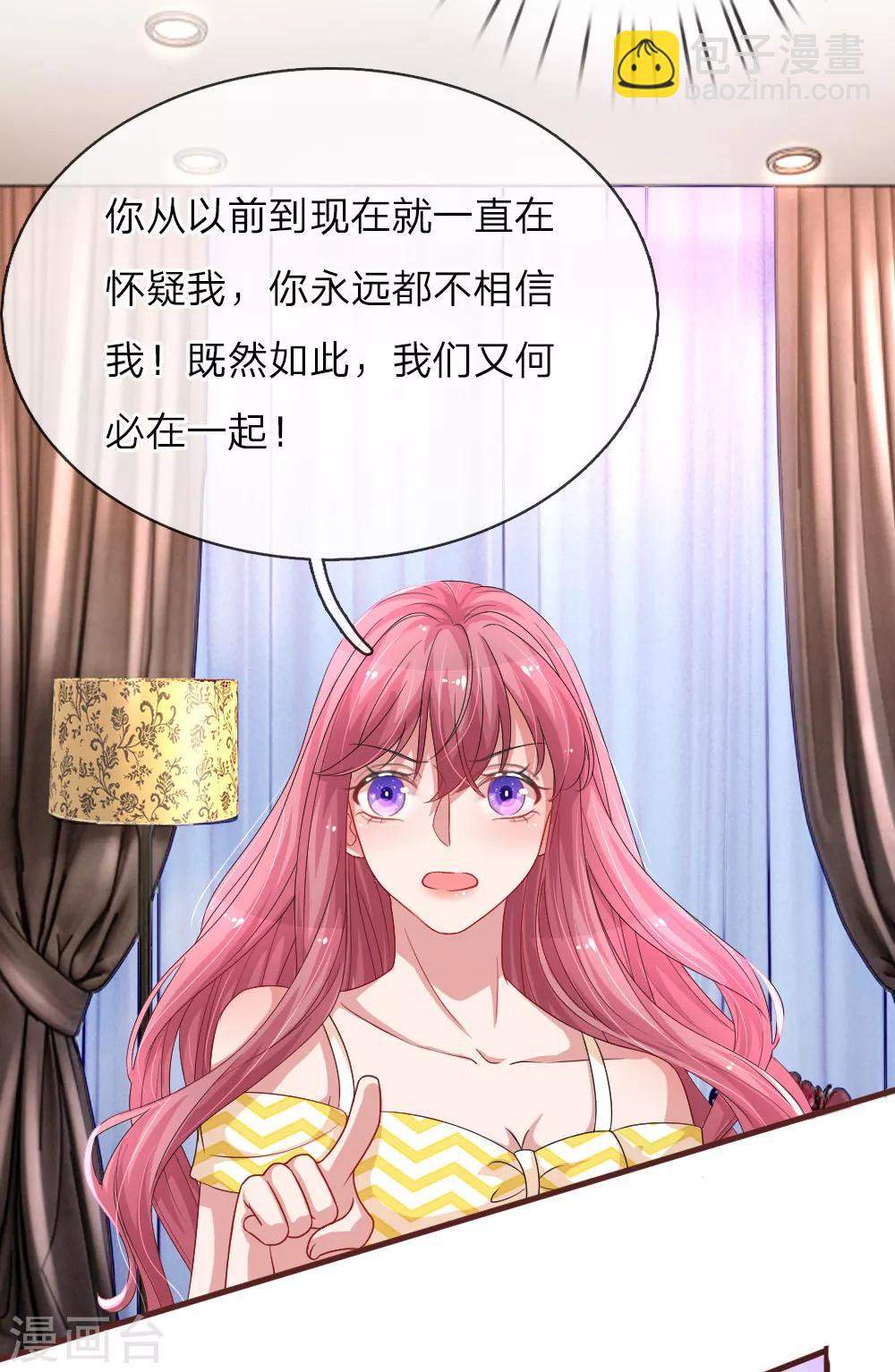 第109话 何必在一起？-第156话