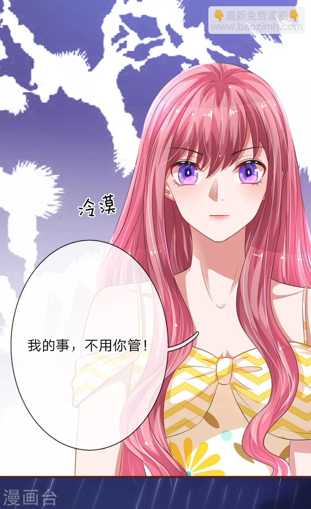 第111话 雨夜出走-第158话