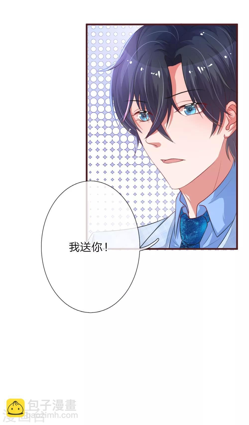 第111话 雨夜出走-第158话