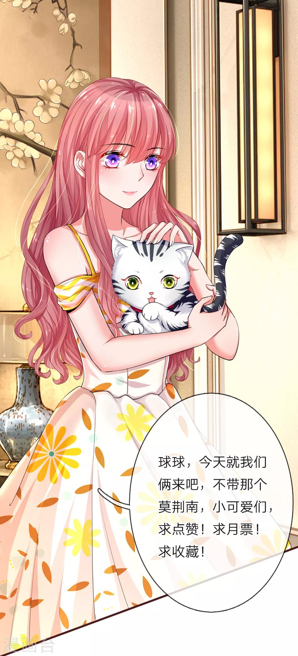 第111话 雨夜出走-第158话