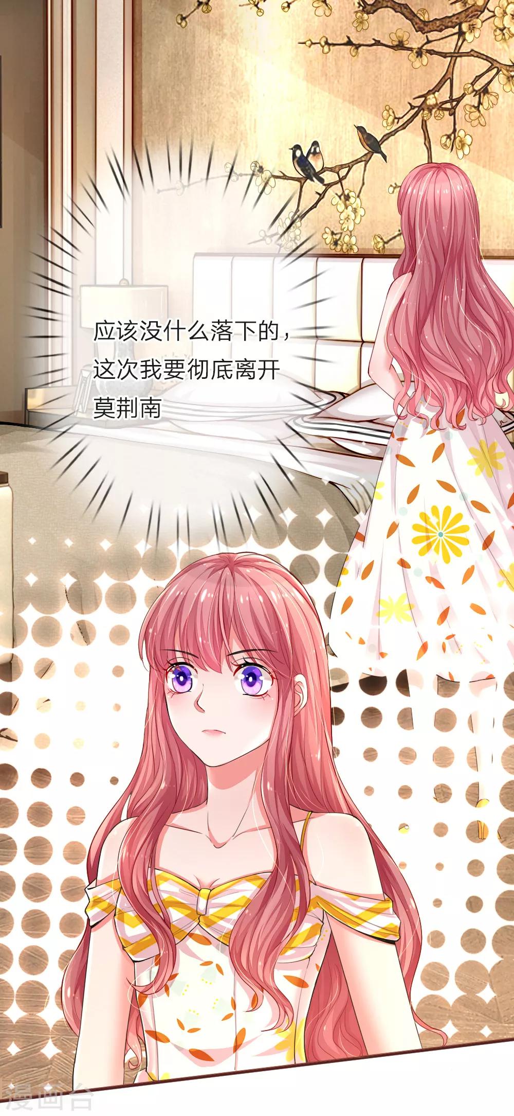 第111话 雨夜出走-第158话