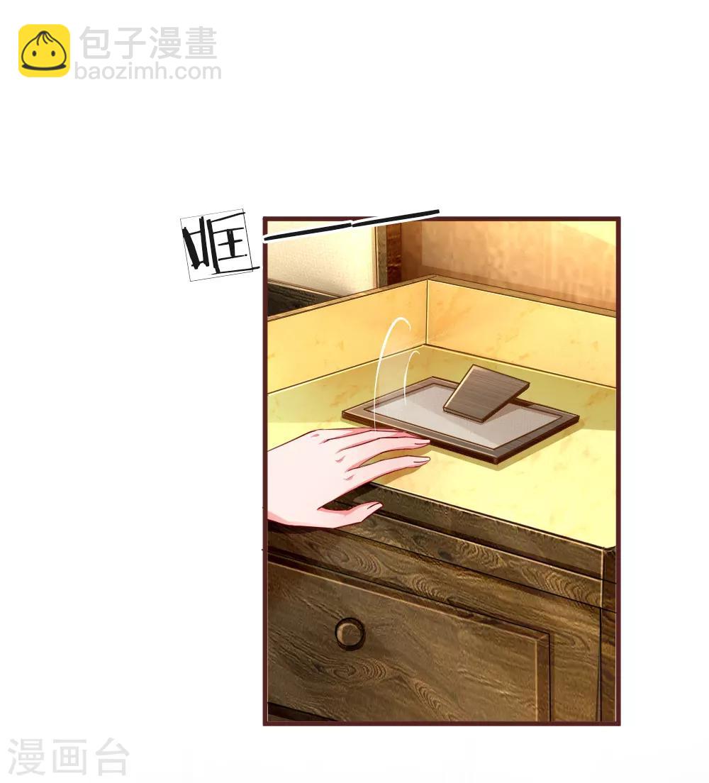 第111话 雨夜出走-第158话
