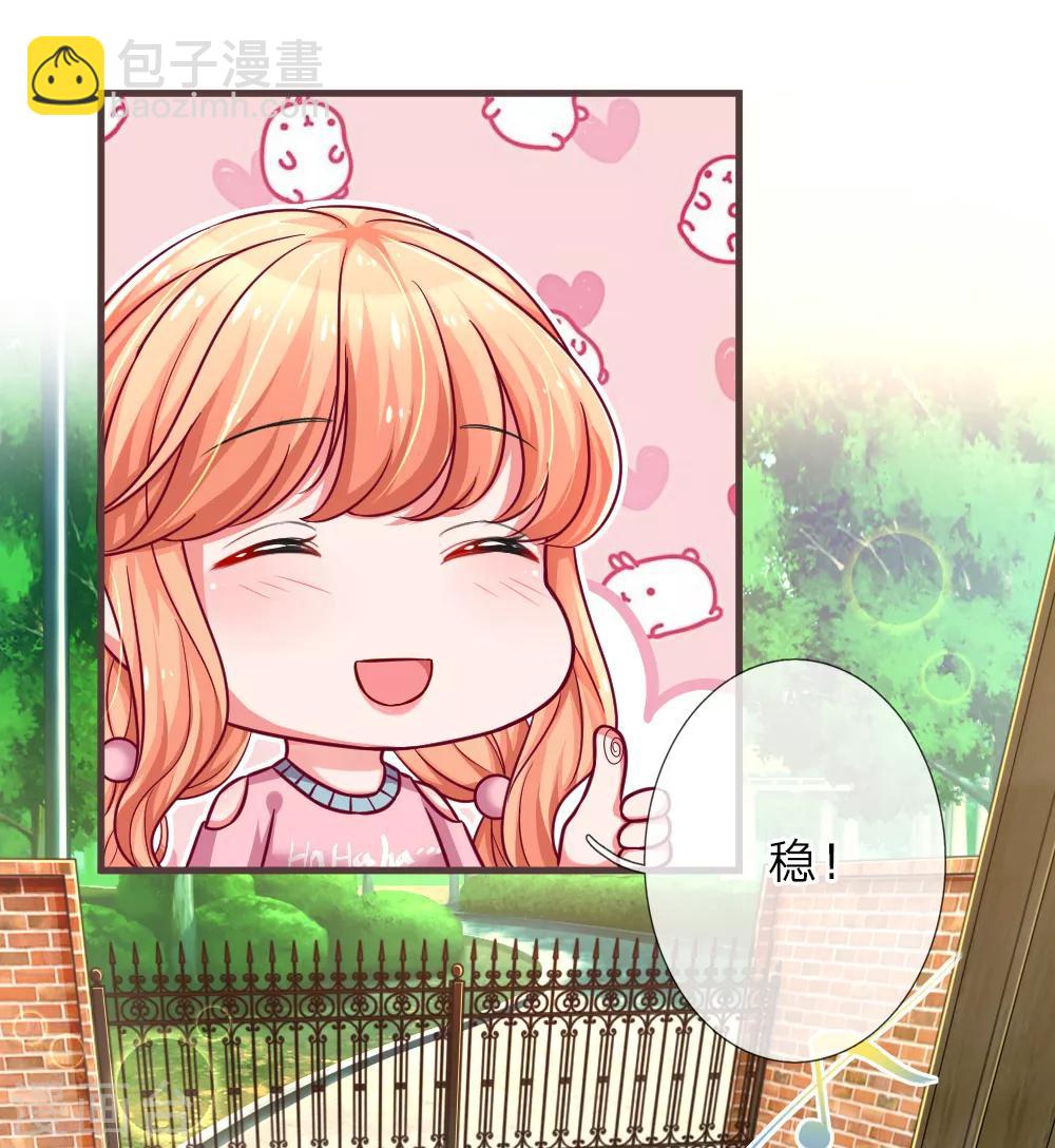 第113话 匿名邮件风波-第160话
