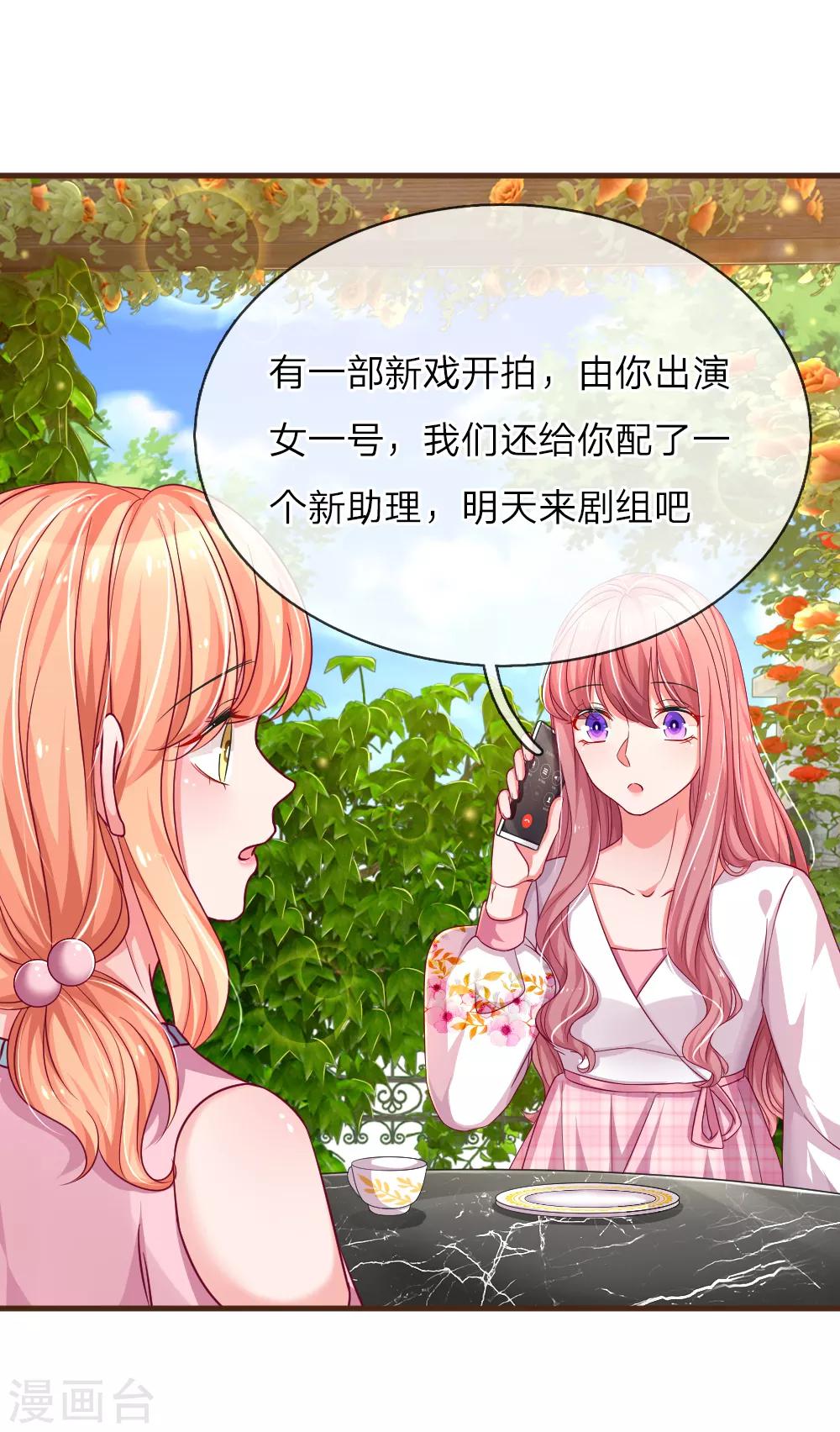第113话 匿名邮件风波-第160话