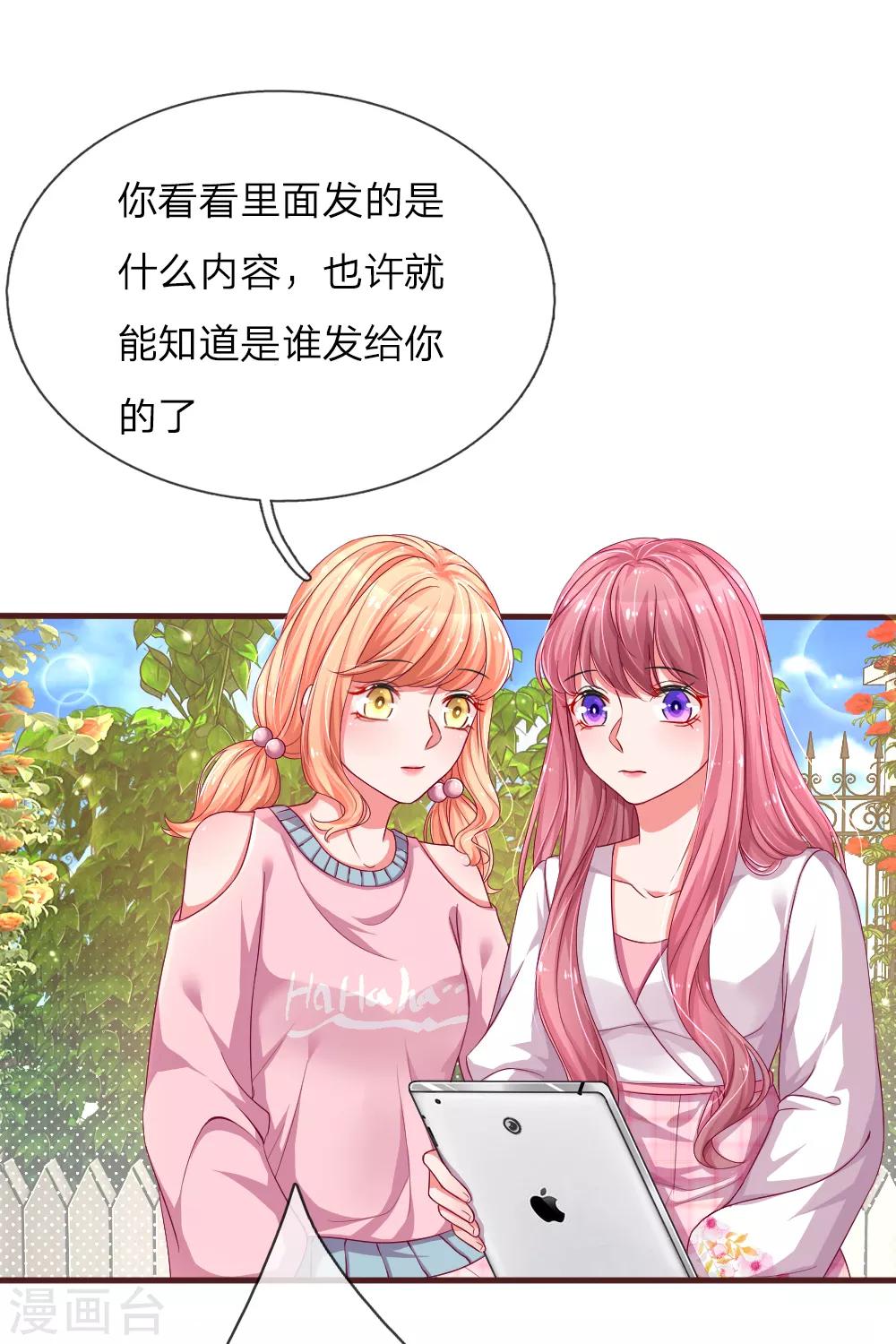 第113话 匿名邮件风波-第160话