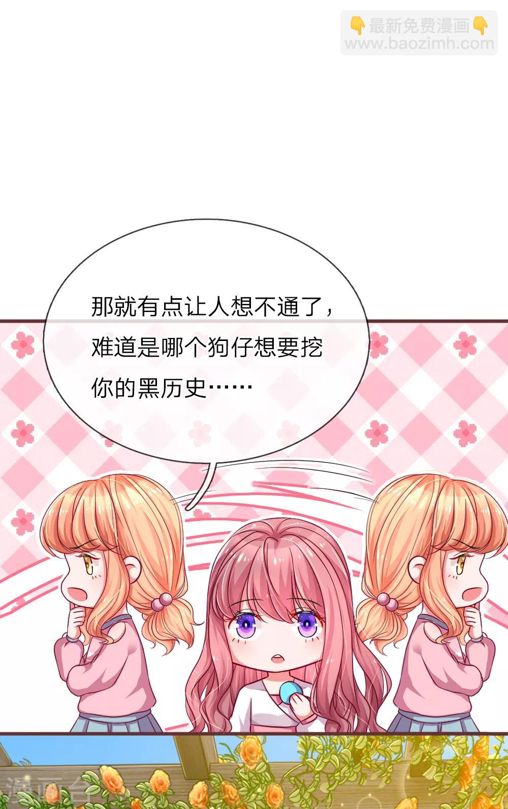 第113话 匿名邮件风波-第160话