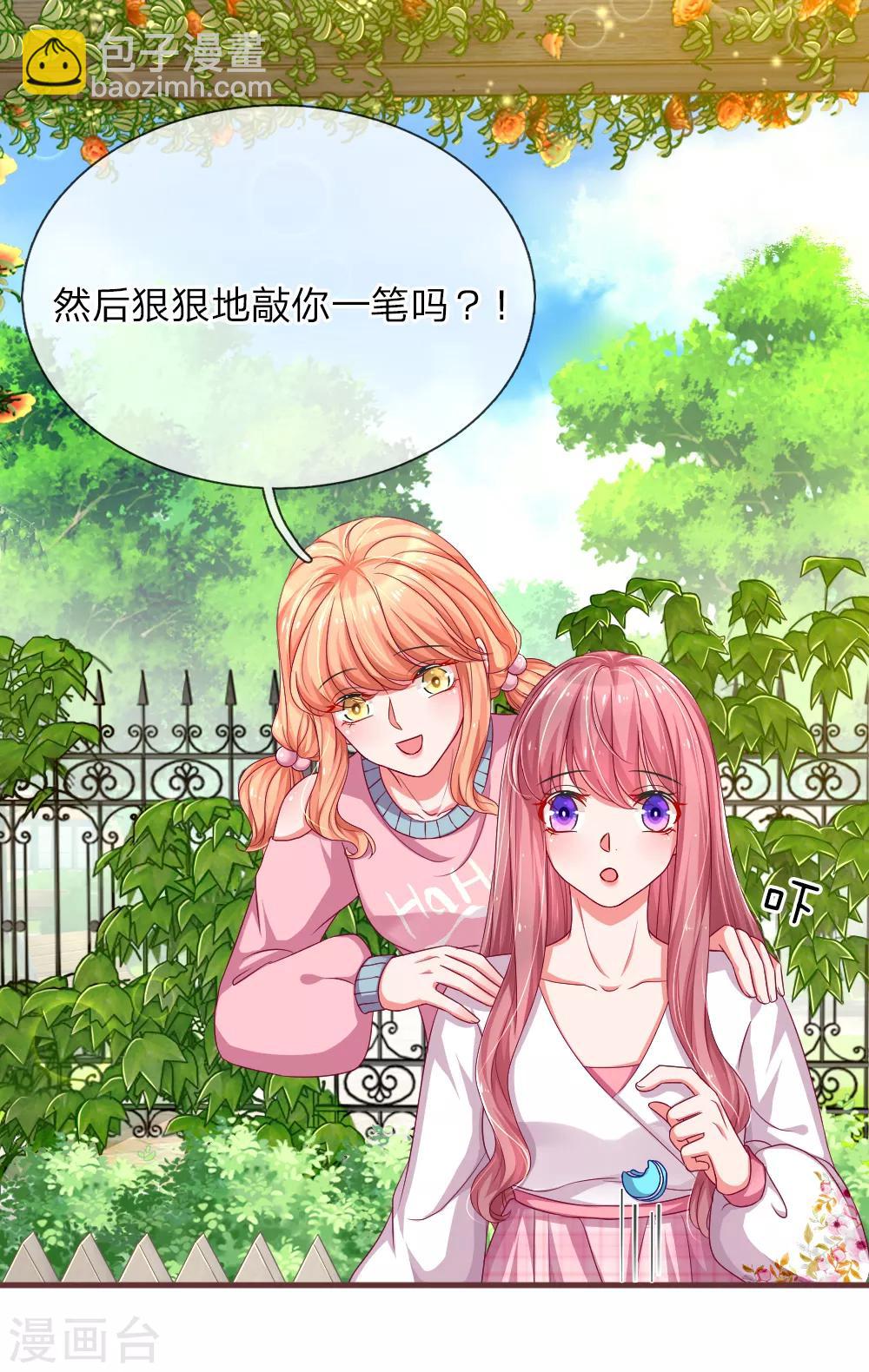 第113话 匿名邮件风波-第160话