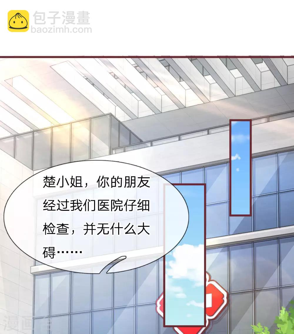 第115话 苏云受伤-第162话