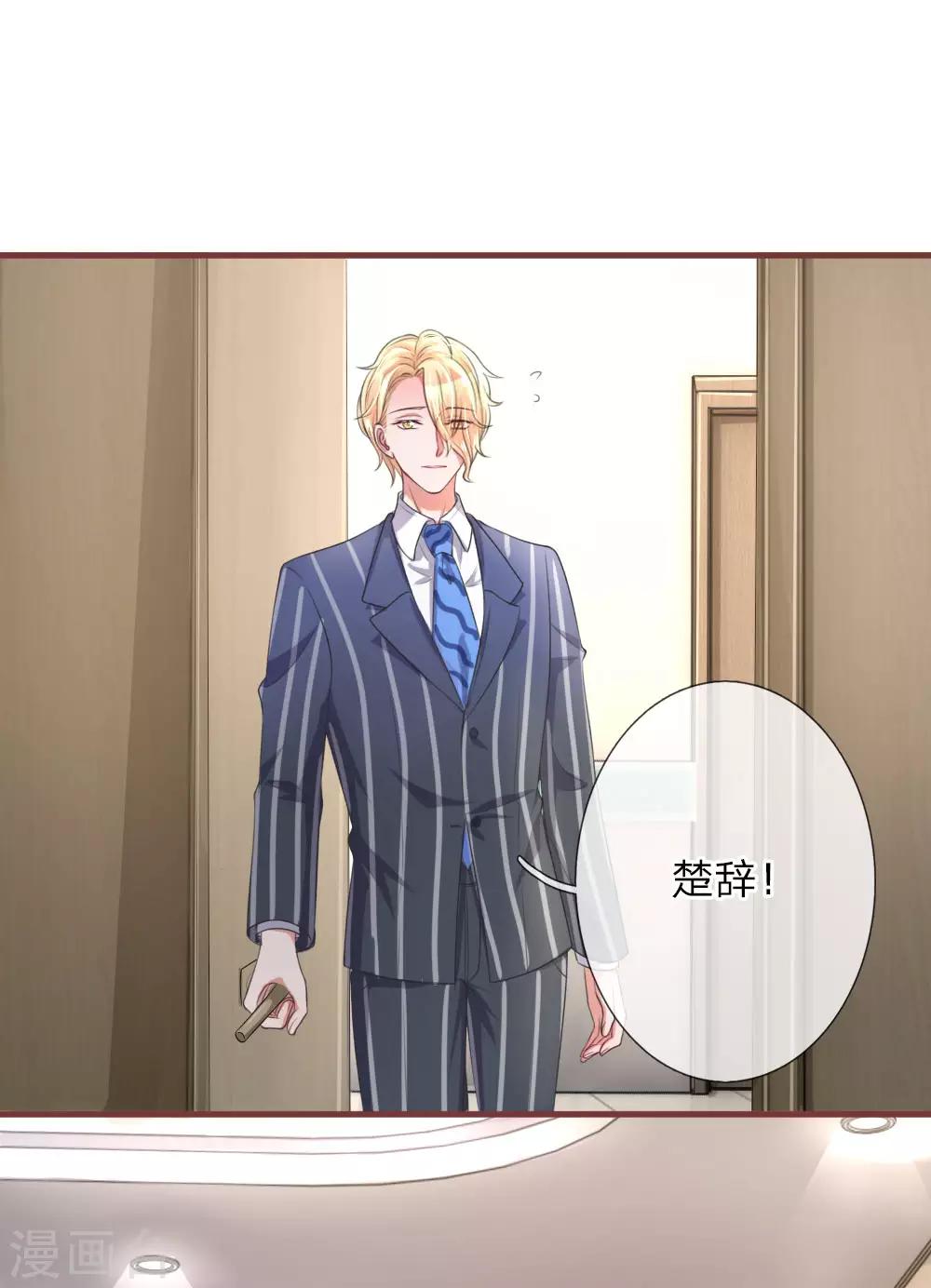 第115话 苏云受伤-第162话