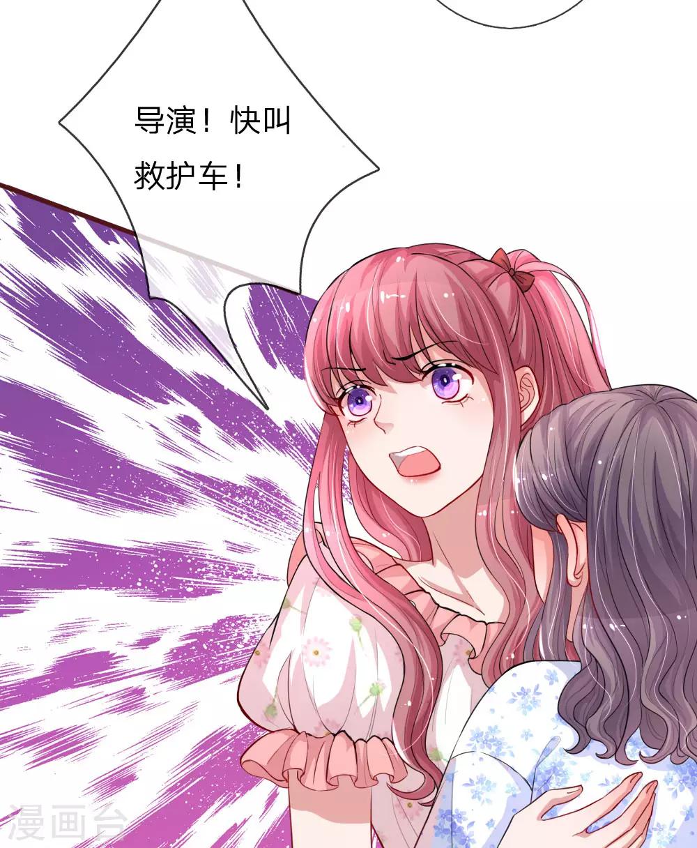 第115话 苏云受伤-第162话