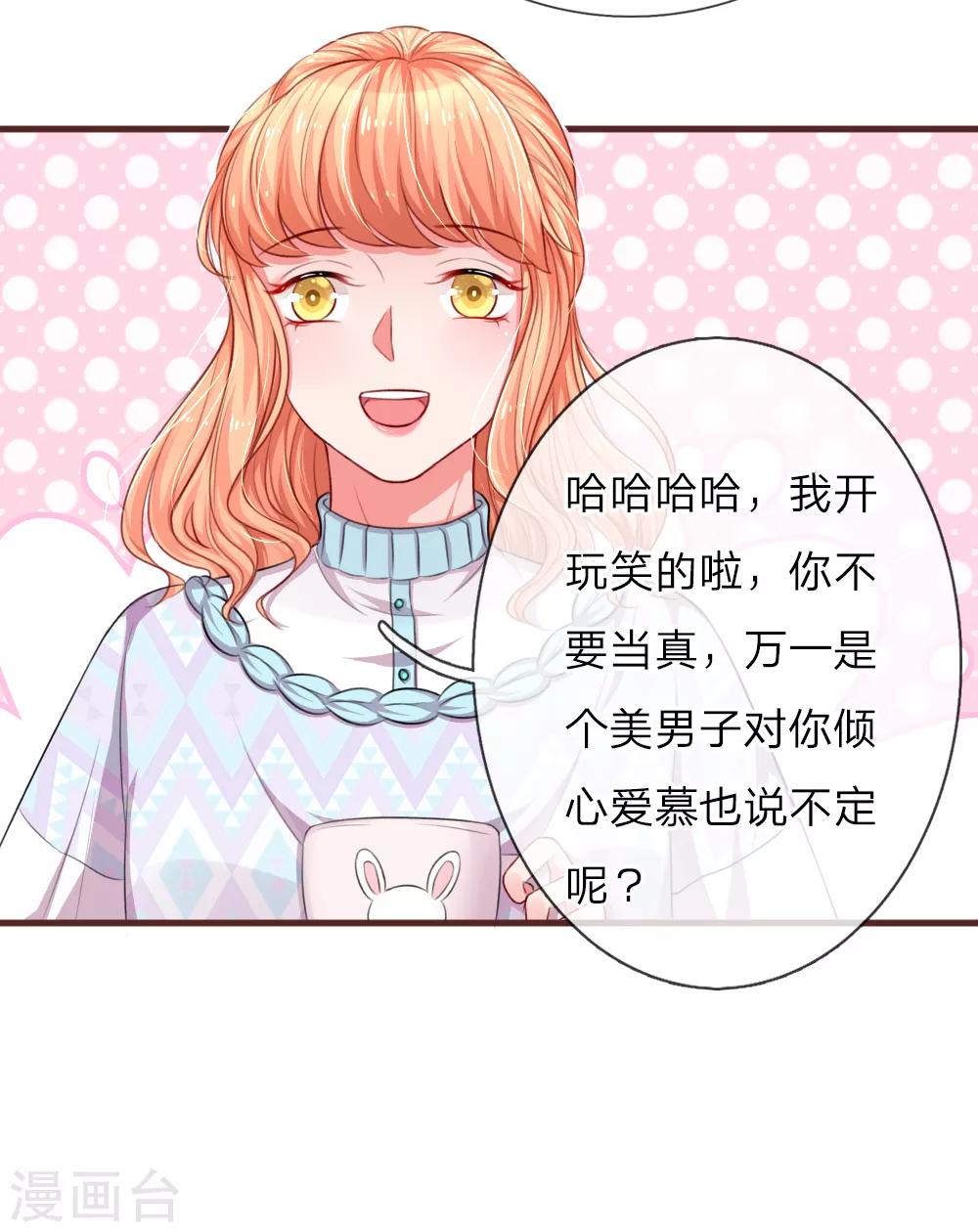 第117话 意有所指-第164话
