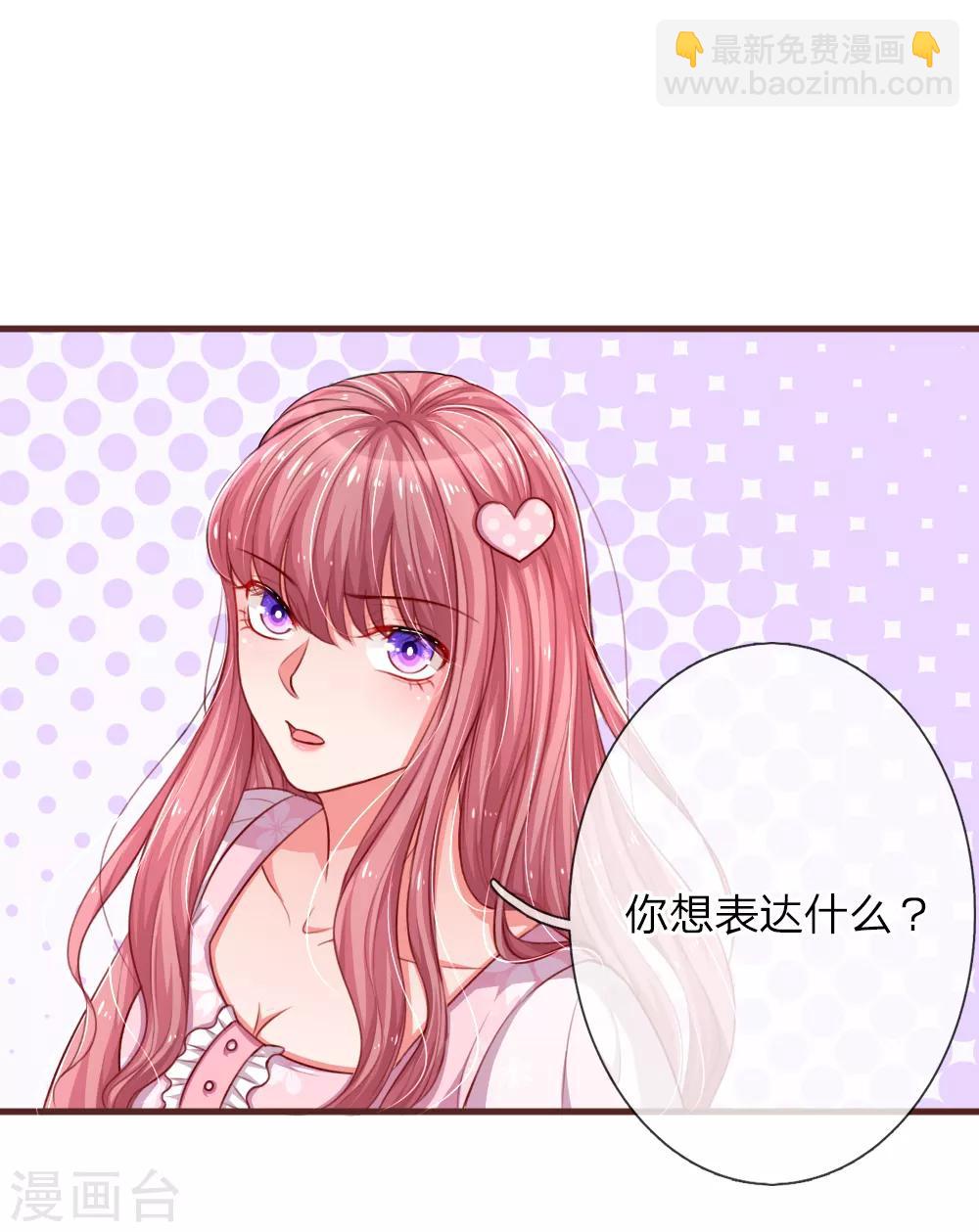 第117话 意有所指-第164话