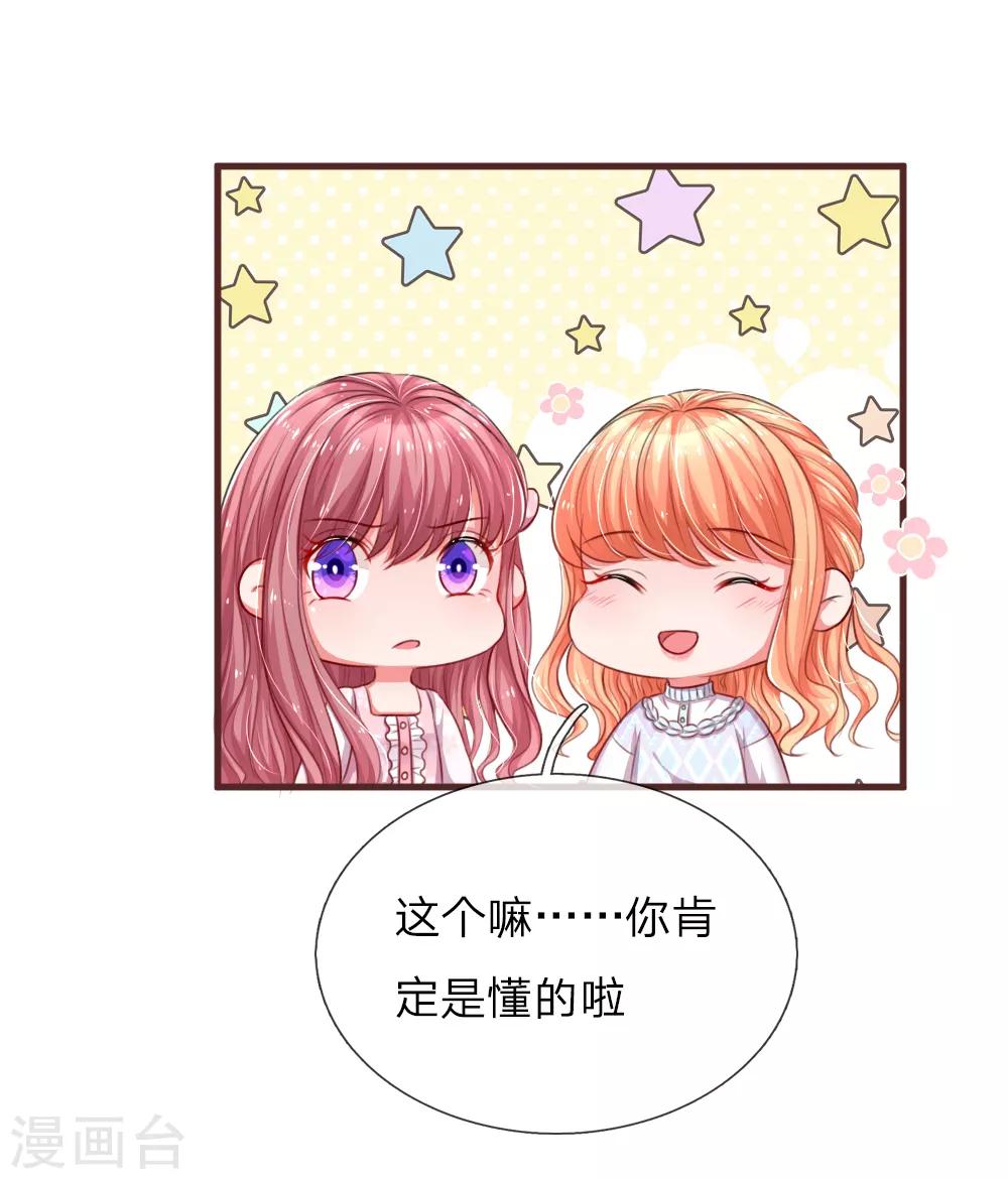 第117话 意有所指-第164话