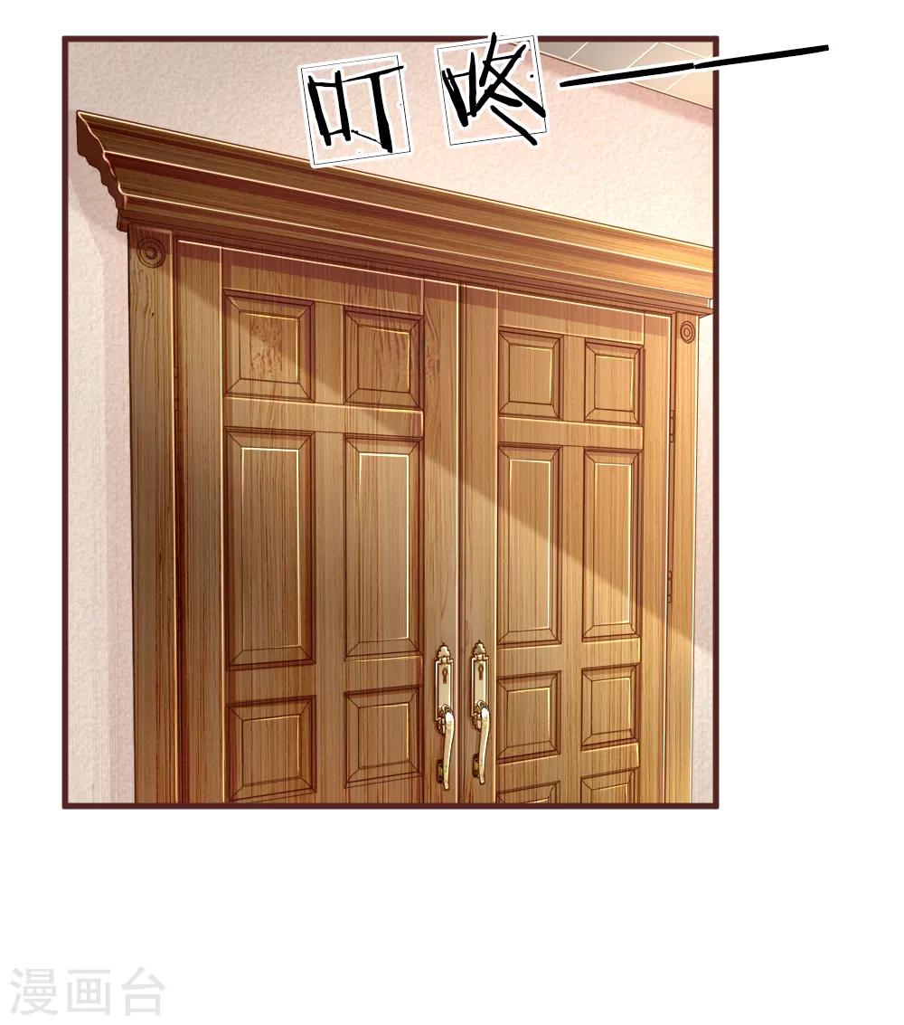 第117话 意有所指-第164话