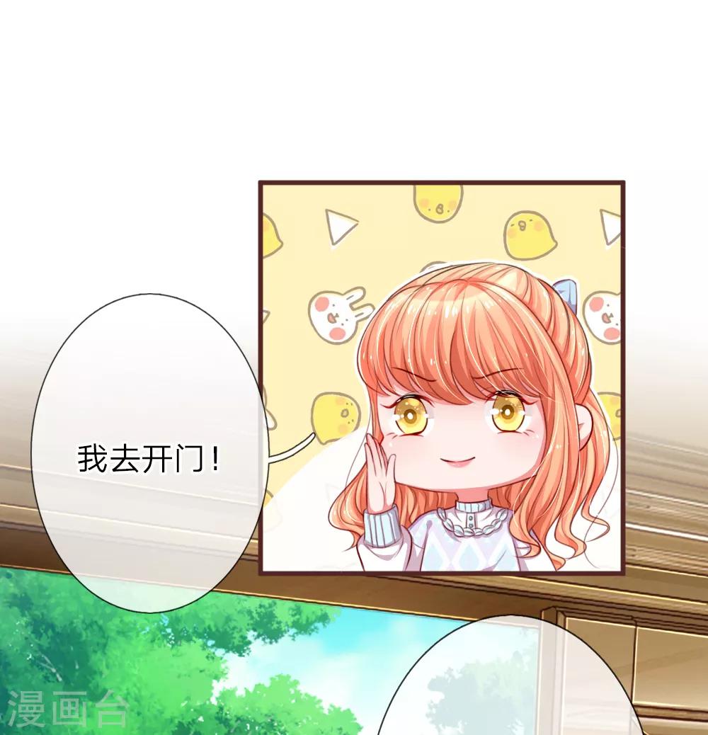 第117话 意有所指-第164话