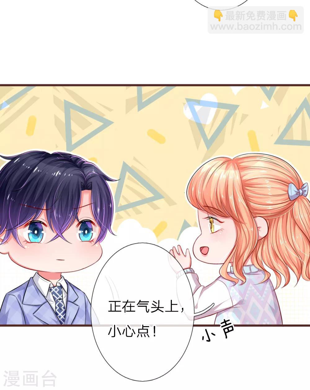 第117话 意有所指-第164话