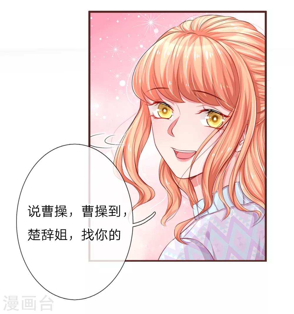 第117话 意有所指-第164话