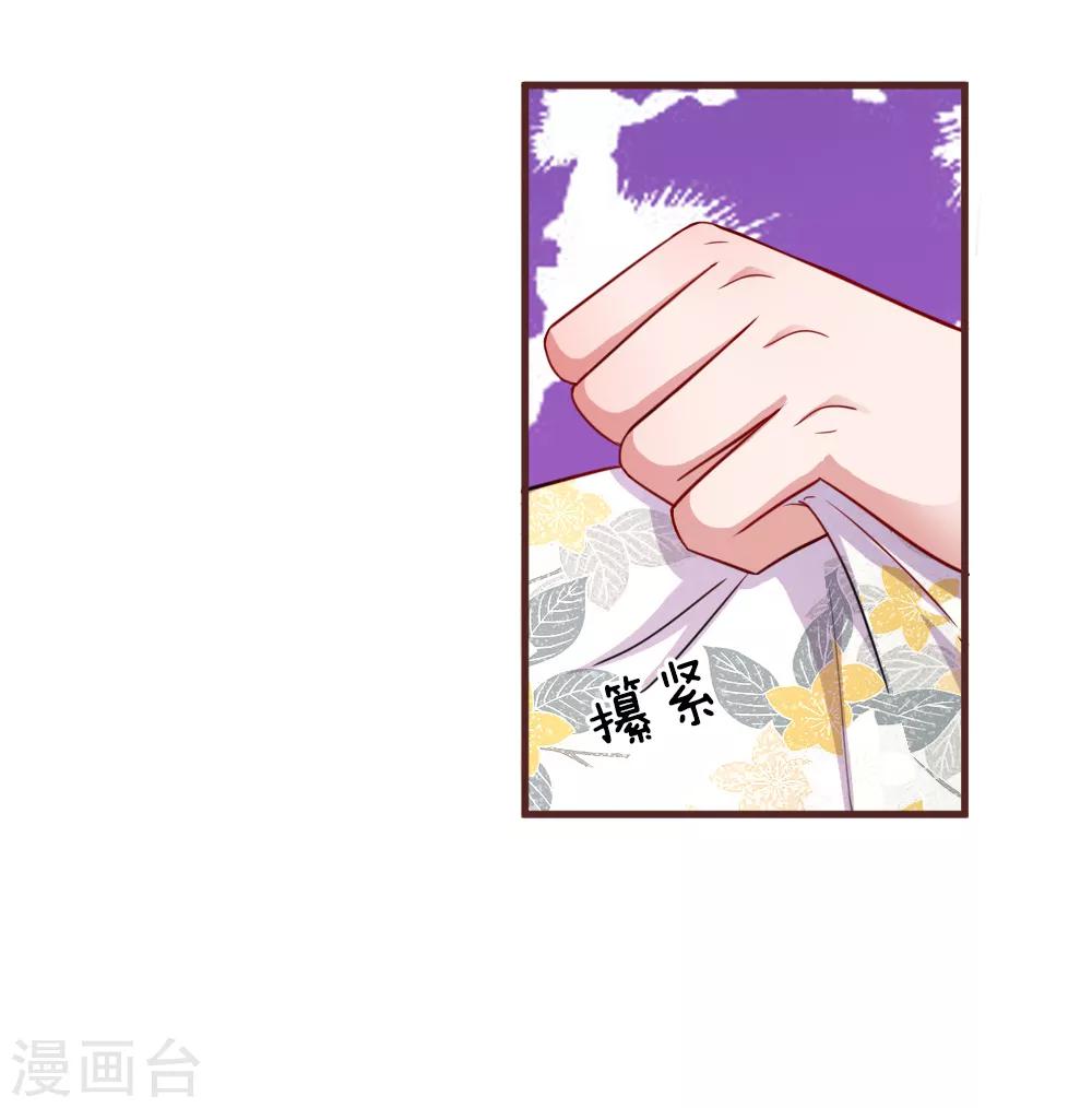 第117话 意有所指-第164话