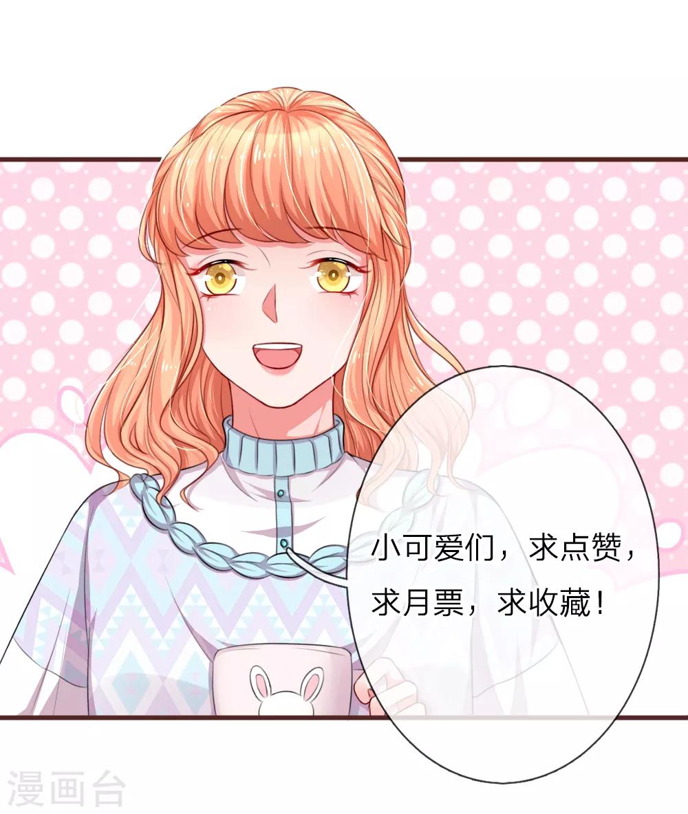 第117话 意有所指-第164话