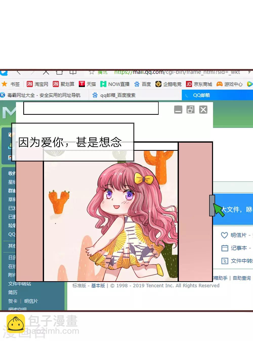 第117话 意有所指-第164话