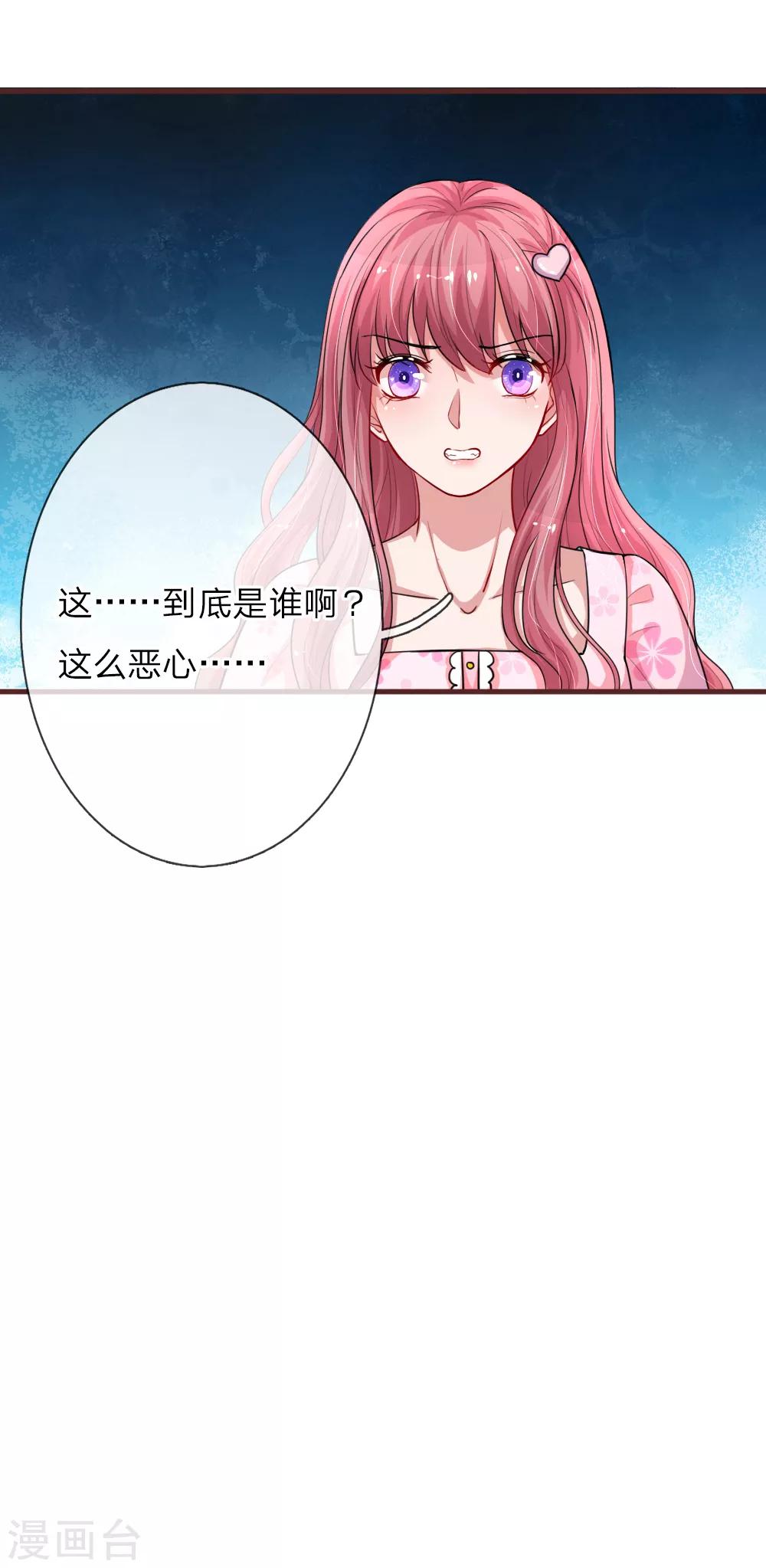 第117话 意有所指-第164话