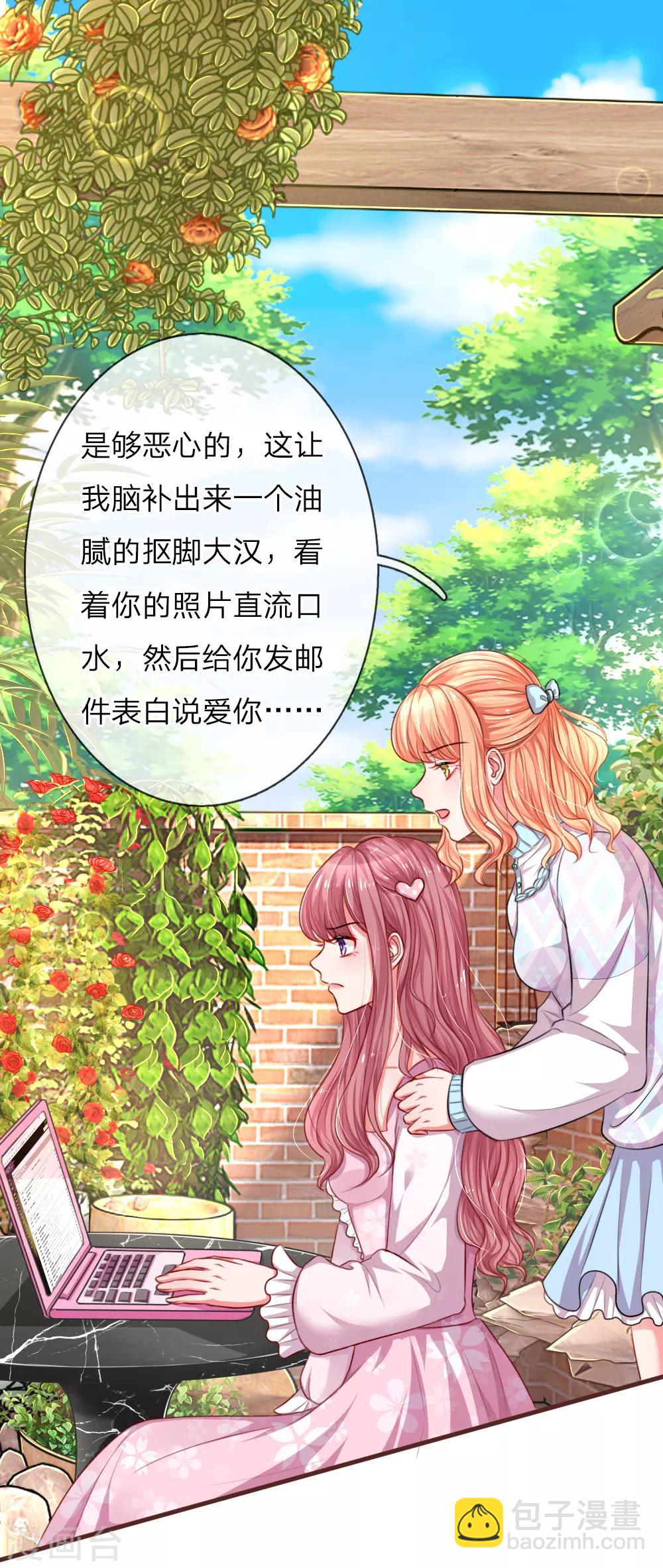 第117话 意有所指-第164话