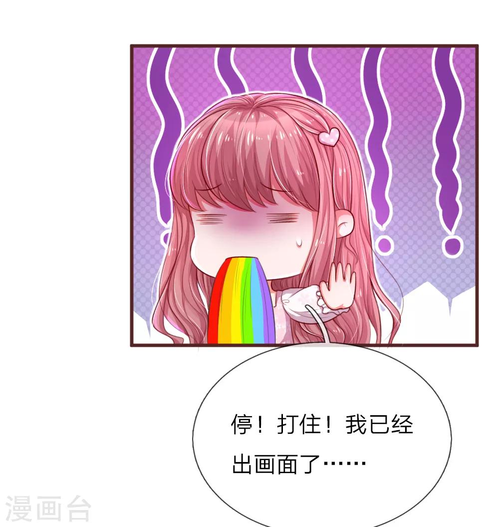 第117话 意有所指-第164话