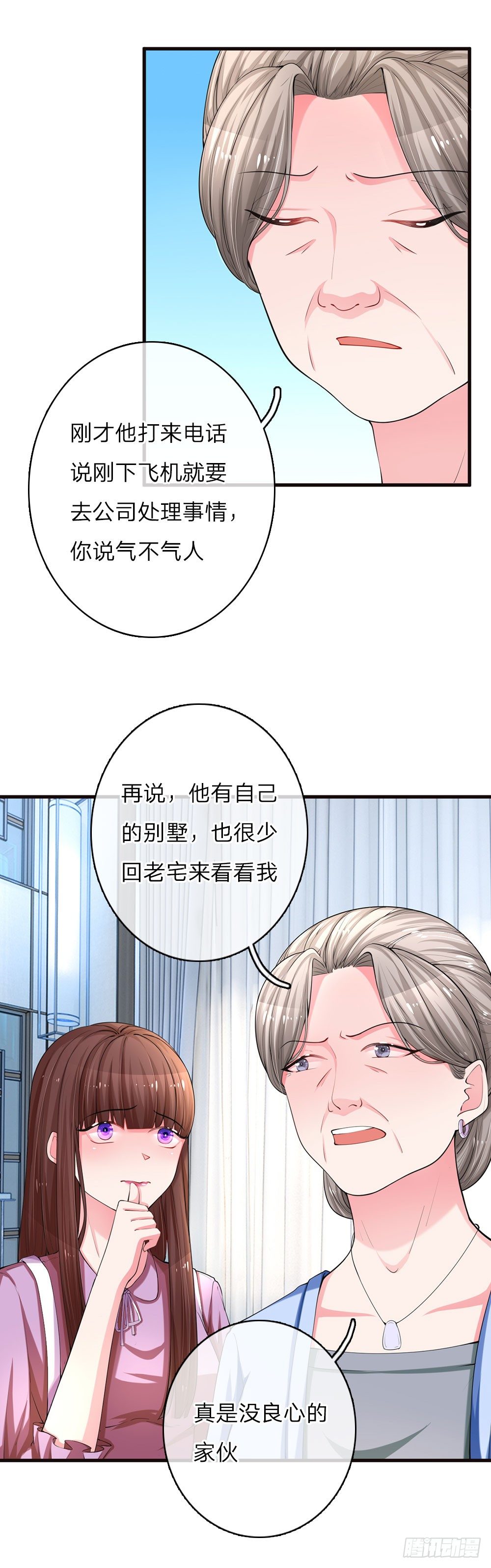 第13话-第26话