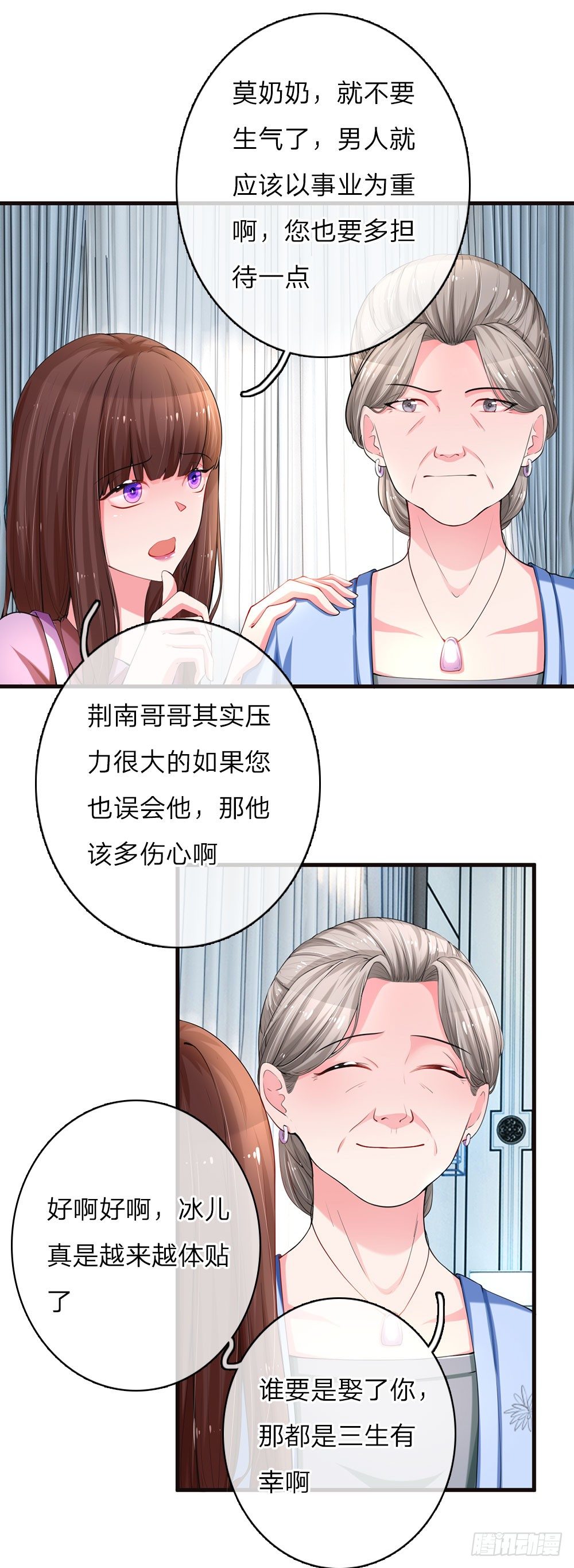 第13话-第26话
