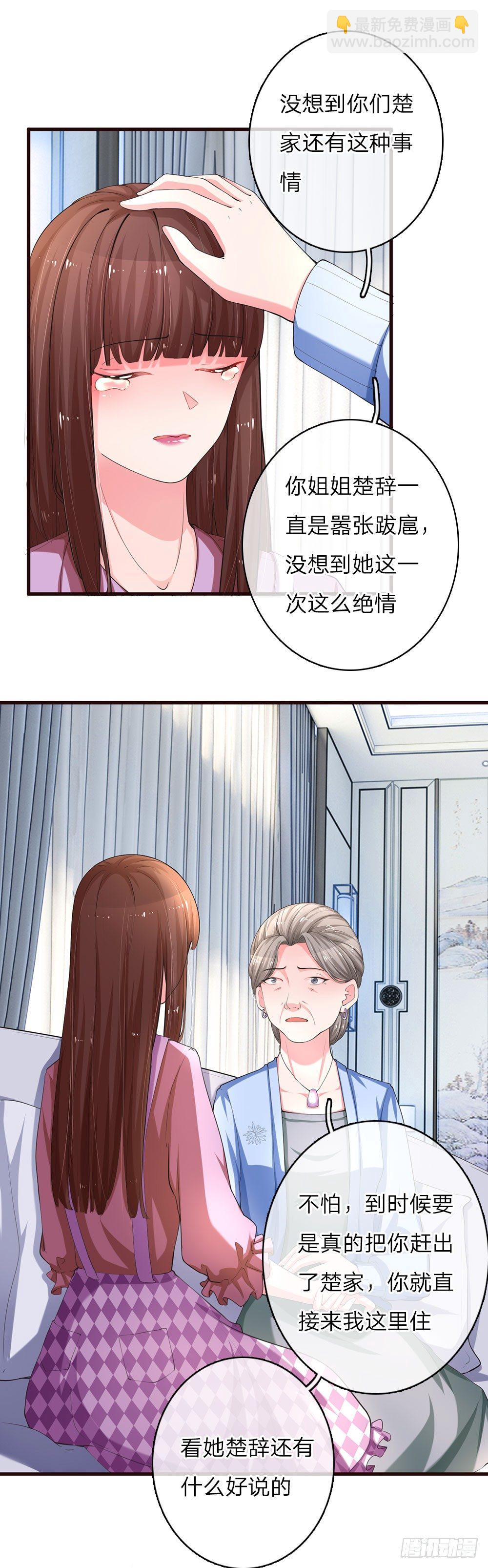 第13话-第26话