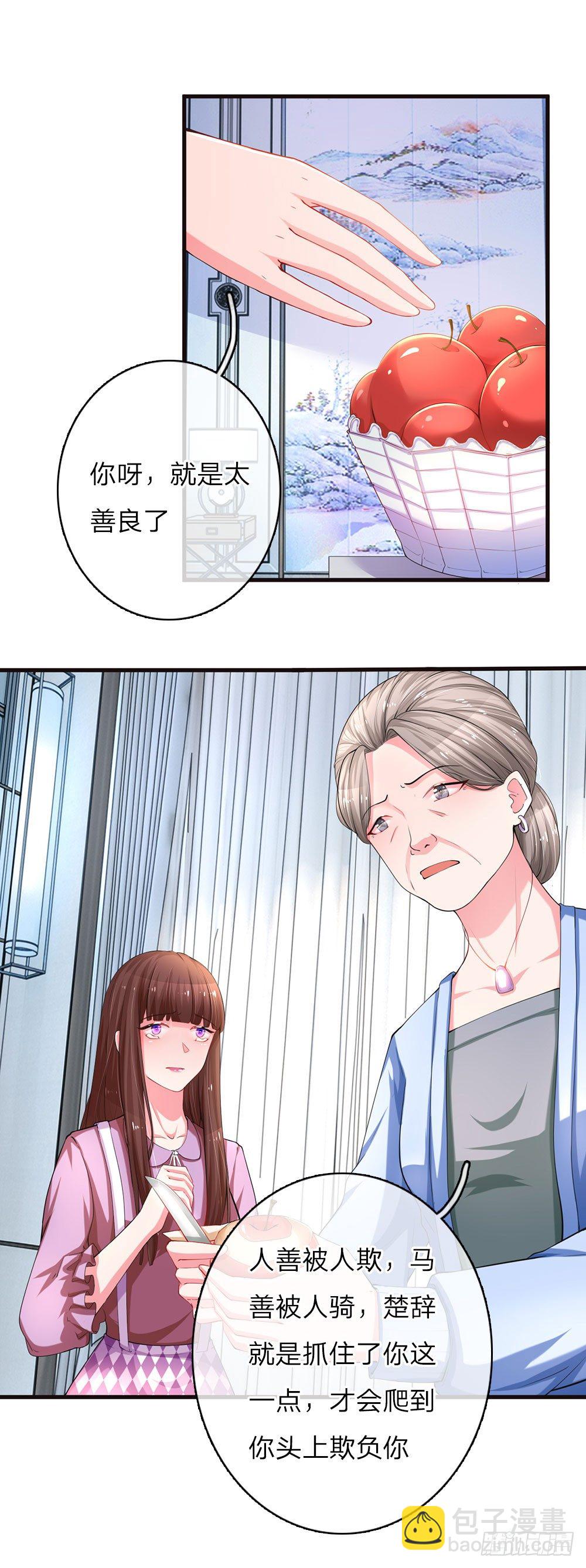 第13话-第26话